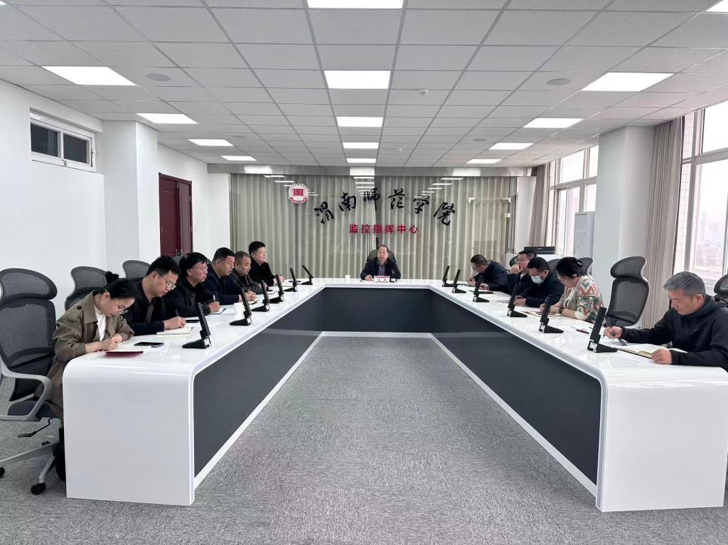 强化后勤保障，筑牢安全防线——学校召开校园安全工作研判会聚焦单位后勤管理服务