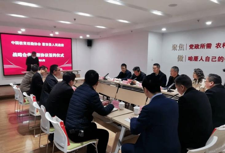 中国教育后勤协会校服管理专业委员会与建立惠安单位后勤管理服务的协同发展路径研究